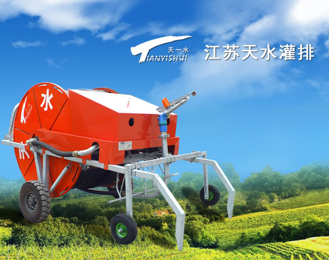 噴灌機(jī)_噴灌設(shè)備_卷盤(pán)式噴灌機(jī)-...